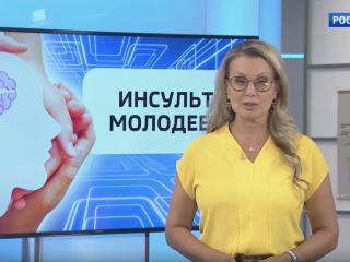 Репортаж «Вести Здоровье», Инсульт молодеет