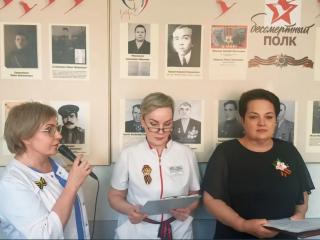 Бессмертный полк