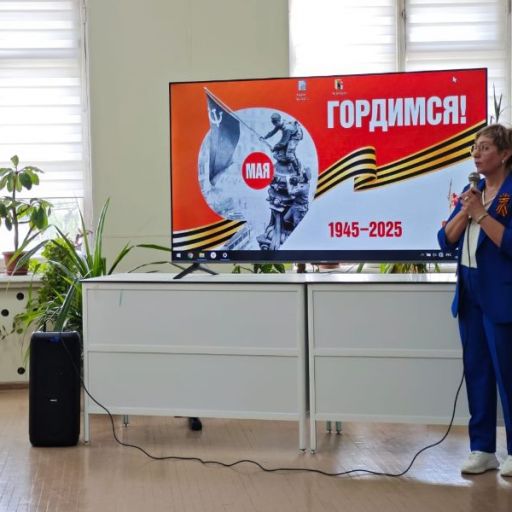 9 мая 2025 г.
