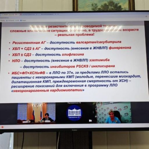 Круглый стол 26 мая 2025 года