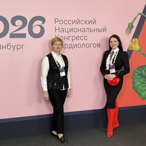 Омские специалисты на конгрессе кардиологов