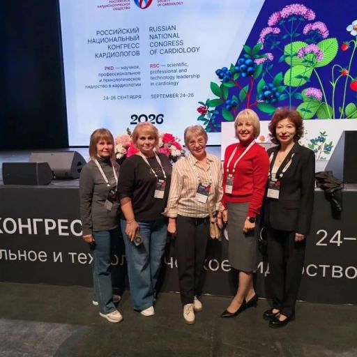 Омские специалисты на конгрессе кардиологов